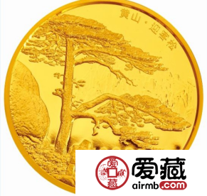 黄山1公斤金币