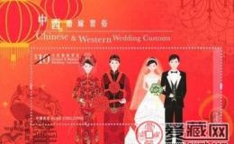 HK 香港中西婚嫁习俗（小全张）（2013）收藏价值