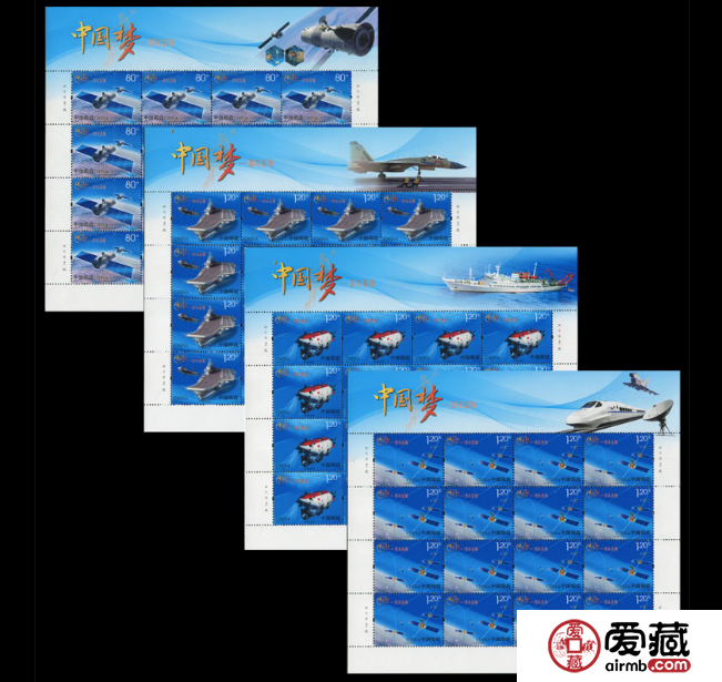 2013-25M 中国梦--国家富强评选纪念张 超梦幻的收藏品