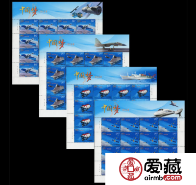 2013-25M 中国梦--国家富强评选纪念张 超梦幻的收藏品