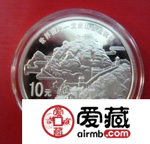 武当山1盎司银币