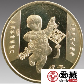 鼠年流通纪念币不可小看