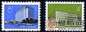 浅谈普17 北京建筑图案普通邮票