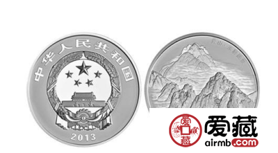 黄山1公斤银币