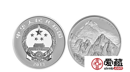 黄山1公斤银币