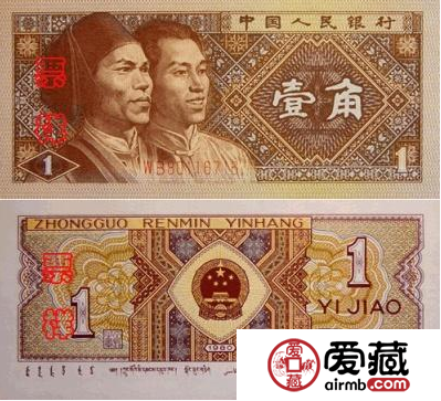 第四套一角纸币值多少钱