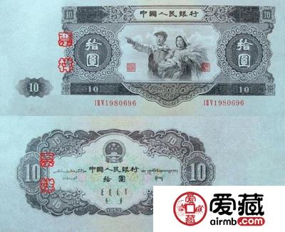 1953年10元人民币值多少钱