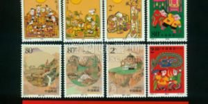 中国传统节日特种邮票大全套