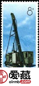 编78-81 工业产品邮票