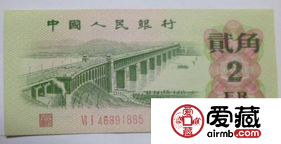第三套人民币2角值多少钱