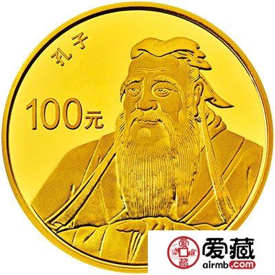 世界遗产——曲阜孔庙、孔林、孔府金银纪念币公告发行