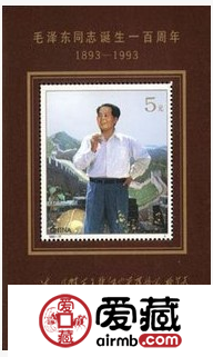 1993-17毛泽东诞生一百周年整盒小型张邮票