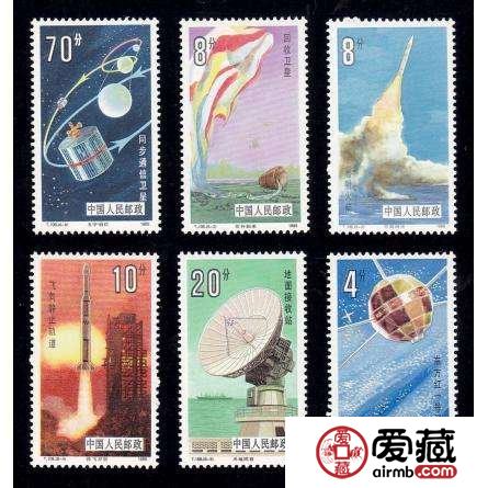 T108 航天邮票收藏