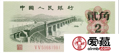第三套二角人民币值多少钱