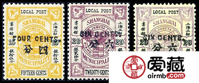上海29 上海工部局徽加盖改值邮票