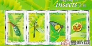 HK S100 香港昆虫（小全张）邮票