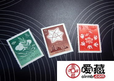 纪53 裁军和国际合作大会邮票介绍