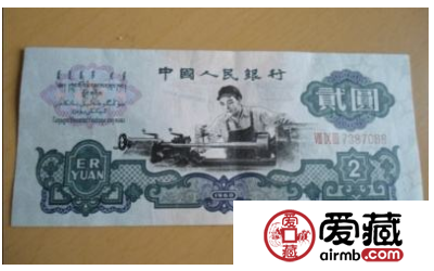 第三套二元人民币值多少钱