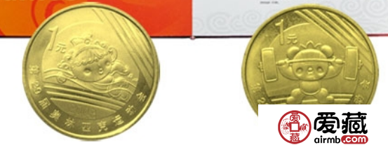 29届奥运流通纪念币这些信息你要了解