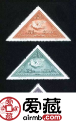 纪10 保卫世界和平邮票