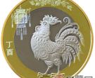 2017年鸡年贺岁纪念币值得收藏吗