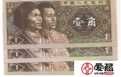 1980年1角价格低是否意味着可收藏 1980年1角价格低是否意味着可收藏