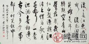 名人字画识别真假有学问
