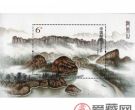 2013-16 龙虎山小型张邮票