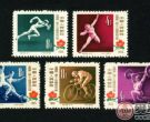 纪39全国第一届工人体育运动大会纪念邮票收藏价值如何？