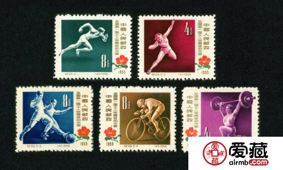 纪39全国第一届工人体育运动大会纪念邮票收藏价值如何？