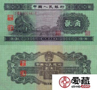 1953年2角人民币价格分析