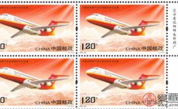 2015-28中国首架喷气式支线客机交付运营四方连邮票