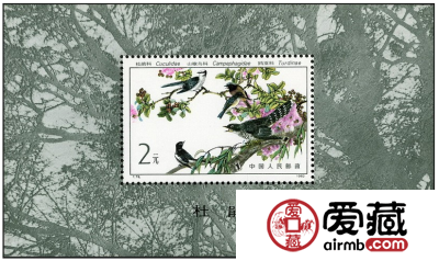 T79益鸟（小型张）介绍