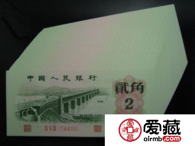 1962年2角人民币值多少钱