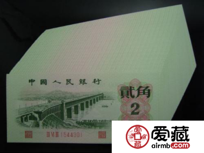 1962年2角人民币值多少钱