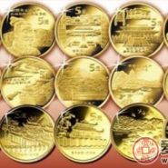 世界文化遗产流通纪念币