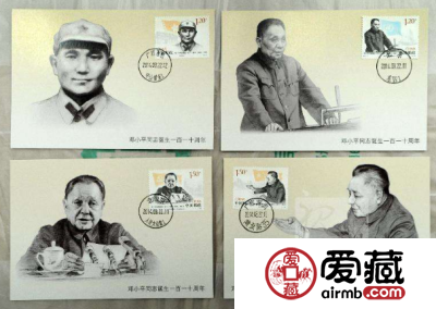 2014-17邓小平诞生110周年小版收藏价值