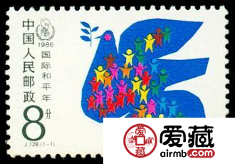 J128国际和平年邮票的行情和收藏意义
