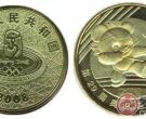 2008奥运流通纪念币收藏分析