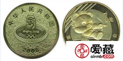 2008奥运流通纪念币收藏分析