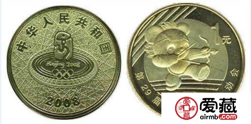 2008奥运流通纪念币收藏分析
