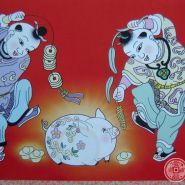 2007年康银阁猪年流通币卡币