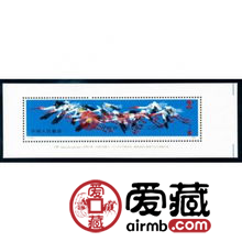 T110M白鹤邮票，鸟类邮票中的精品
