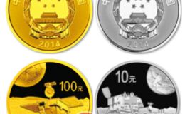 中国探月首次落月成功1/4盎司金币收藏资讯