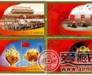 2009-25中华人民共和国成立60周年大版