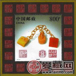 1997-13M寿山石雕邮票--不一样的石雕艺术