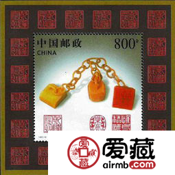 1997-13M寿山石雕邮票--不一样的石雕艺术