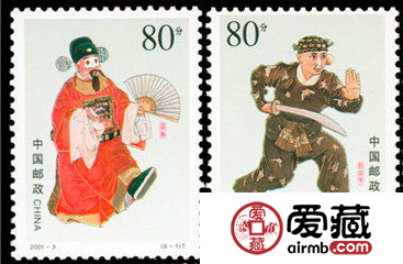 如何分辨郵票真假