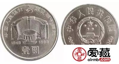流通纪念币九宗最，你知道么