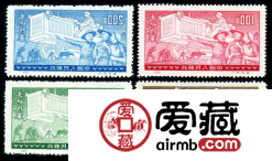 特2   《土地改革》邮票